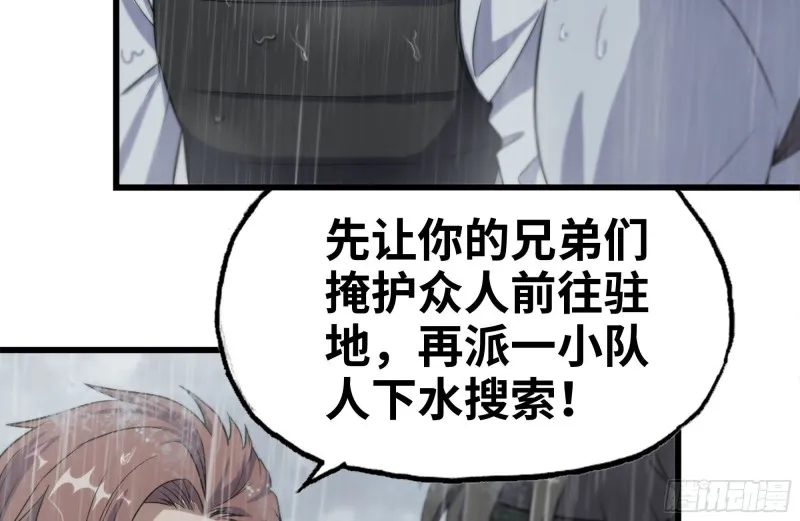 130-紧急情况 第48页