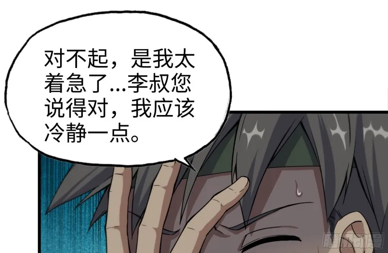 130-紧急情况 第50页