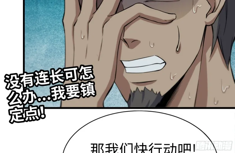 130-紧急情况 第51页