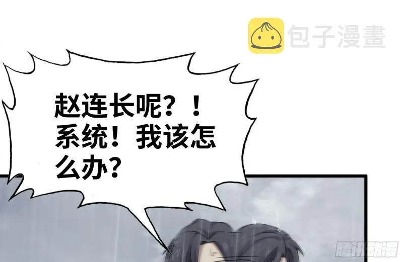 130-紧急情况 第58页