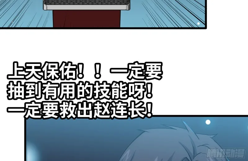 130-紧急情况 第69页