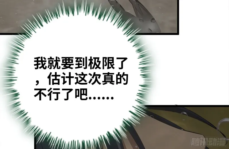 130-紧急情况 第80页