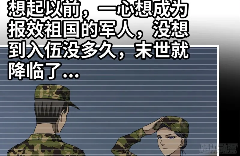 130-紧急情况 第82页