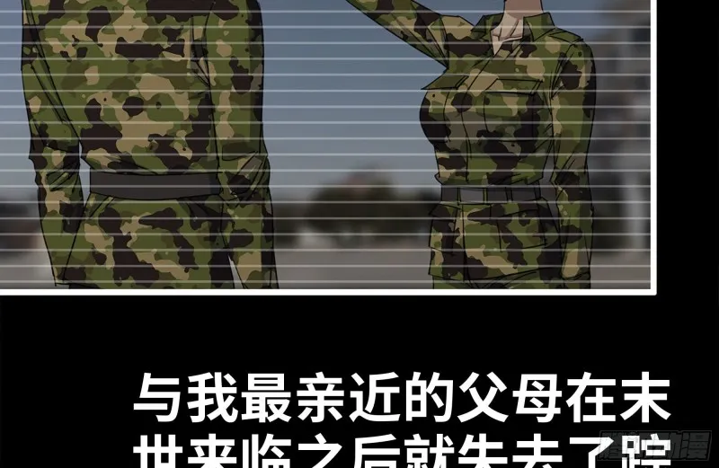 130-紧急情况 第83页