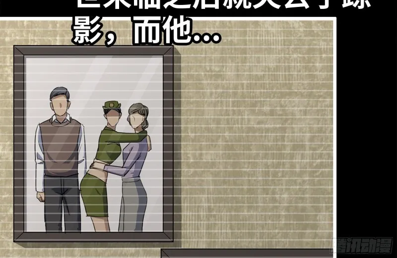 130-紧急情况 第84页