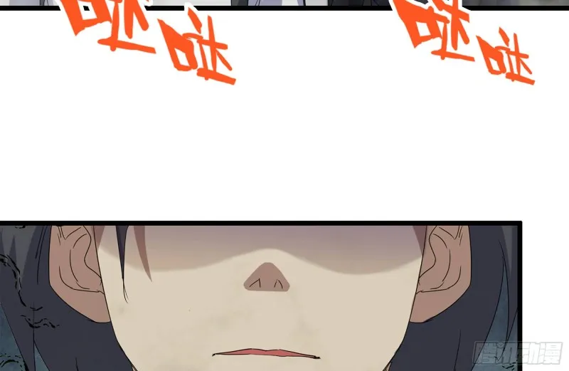 134-深入老巢 第18页