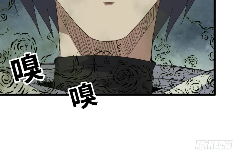 134-深入老巢 第19页