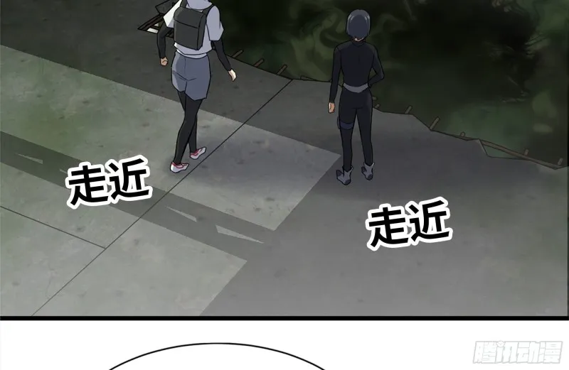 134-深入老巢 第27页