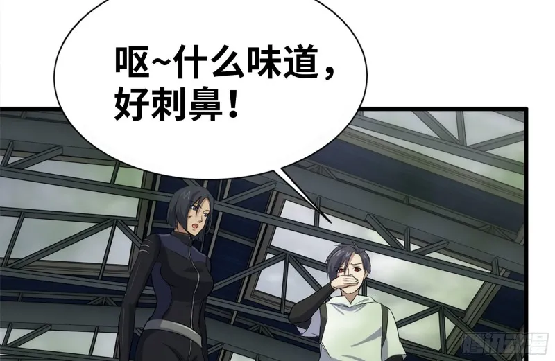 134-深入老巢 第28页