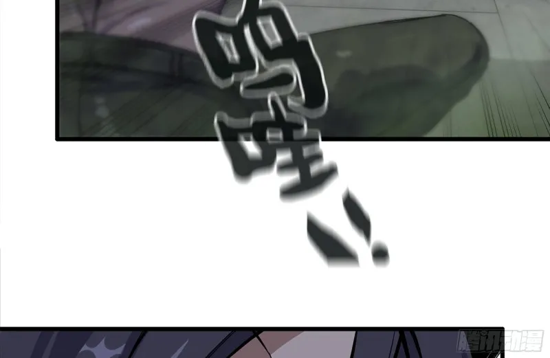 134-深入老巢 第33页
