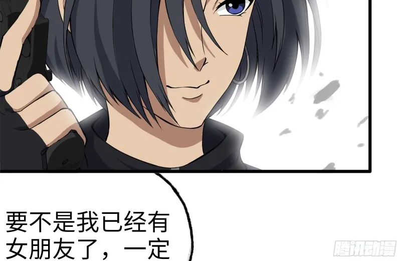 134-深入老巢 第51页