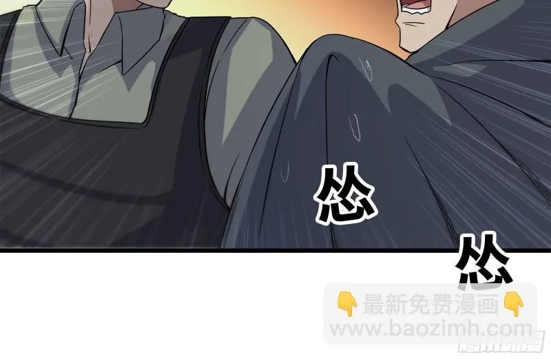 134-深入老巢 第71页