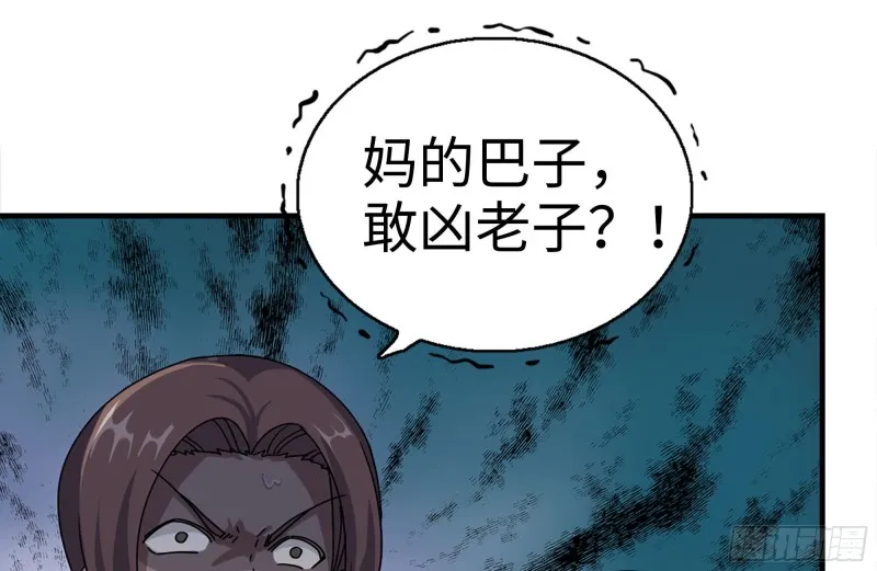 135-与小混混对线 第2页