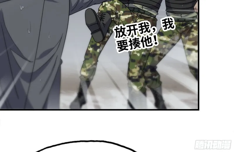 135-与小混混对线 第5页
