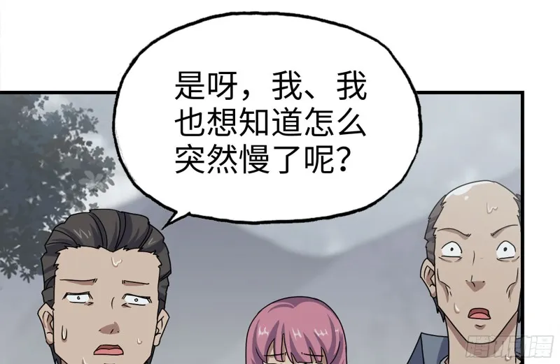 135-与小混混对线 第8页