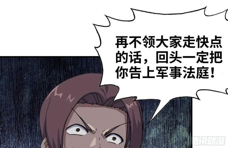 135-与小混混对线 第14页