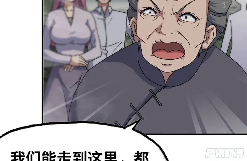 135-与小混混对线 第21页
