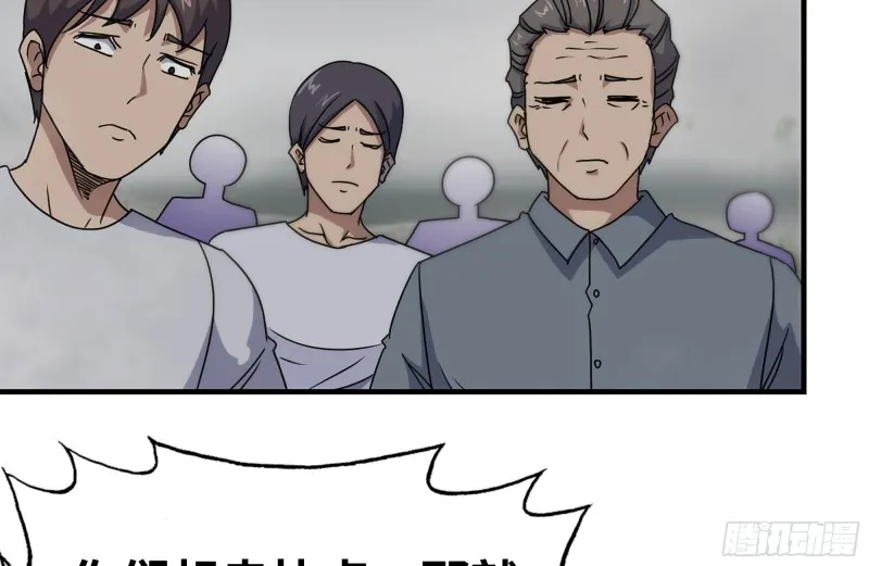 135-与小混混对线 第23页