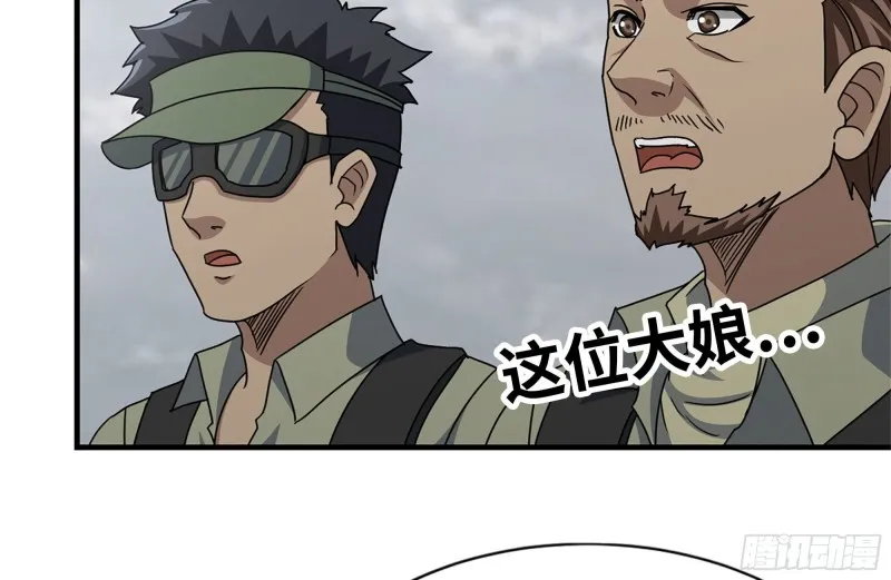 135-与小混混对线 第27页