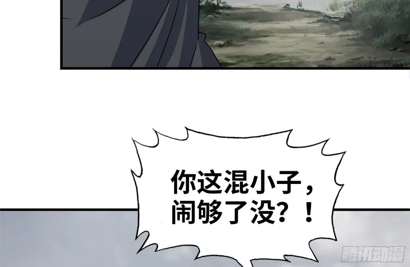 135-与小混混对线 第34页