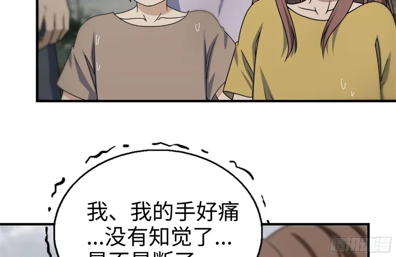 135-与小混混对线 第43页