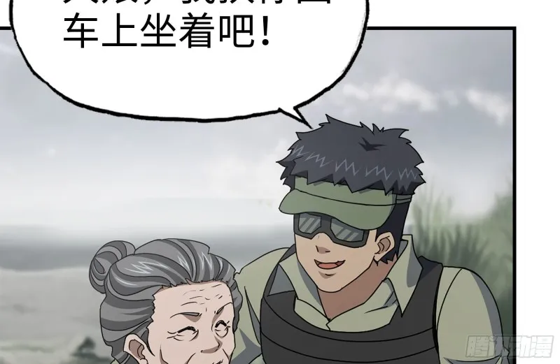 135-与小混混对线 第48页