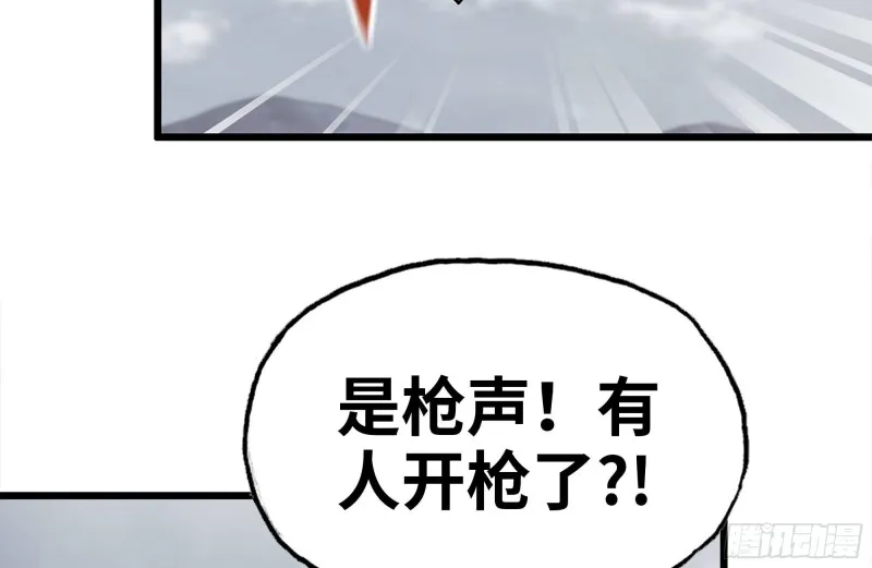 135-与小混混对线 第63页