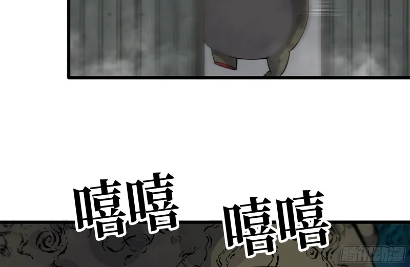 133-尸王的老巢 第65页