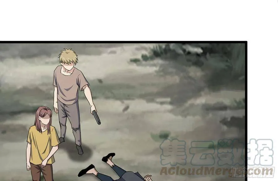 136-尸王再现 第28页