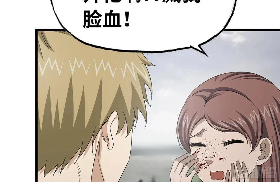 136-尸王再现 第30页