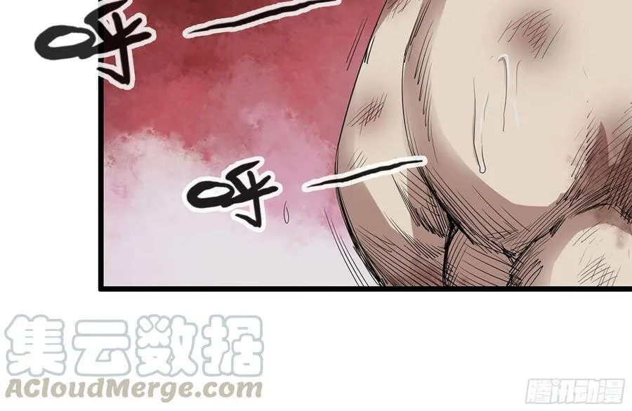 136-尸王再现 第49页