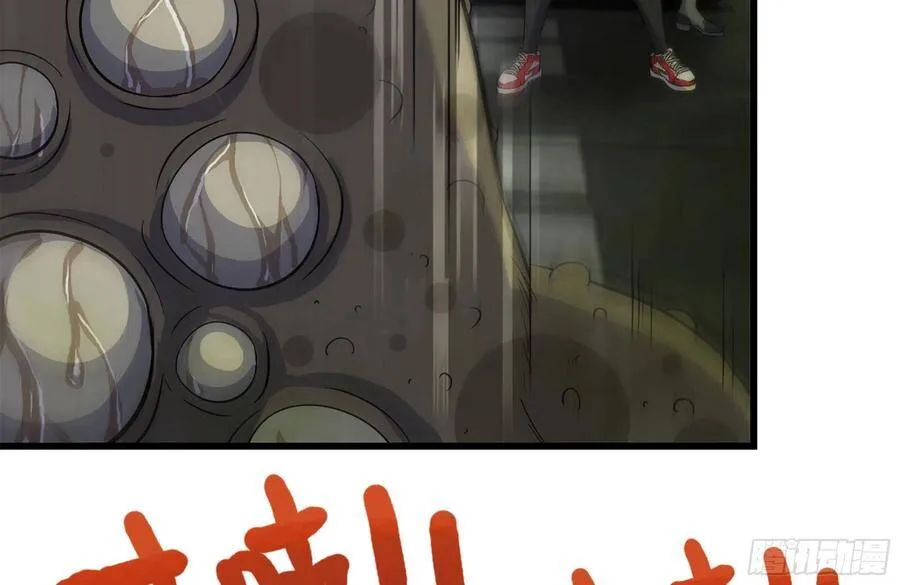 136-尸王再现 第69页