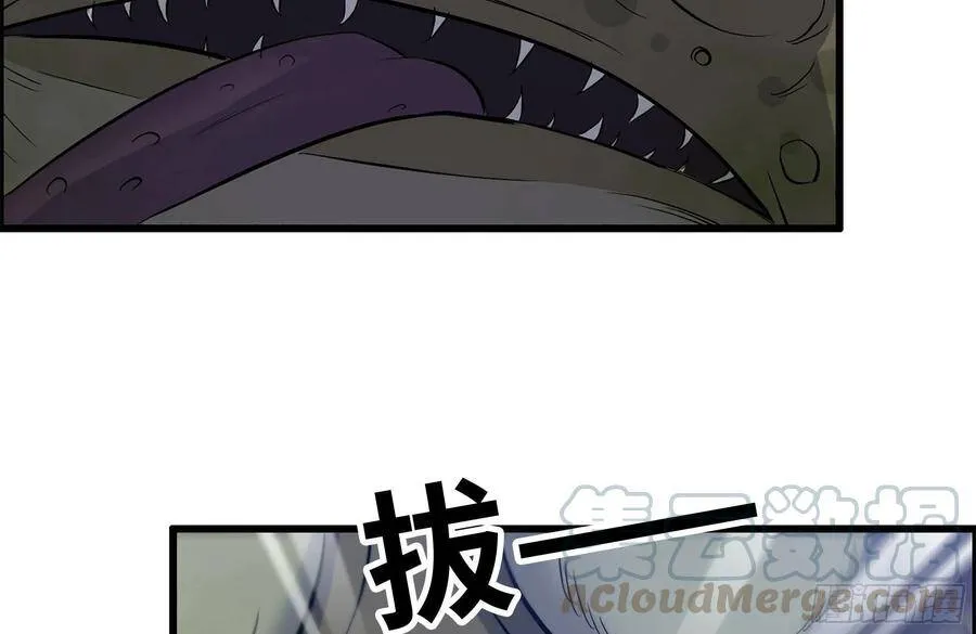 136-尸王再现 第82页