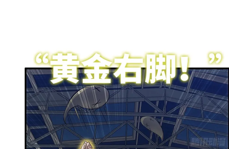 137-青蛙军团？ 第6页