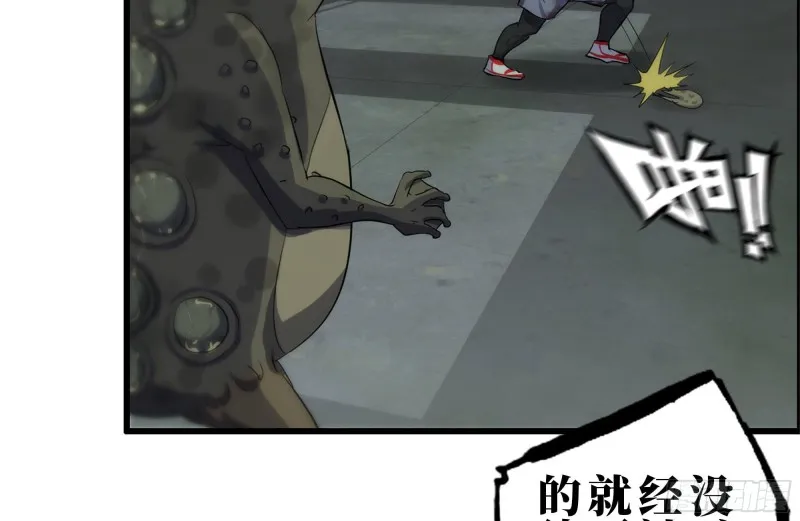 137-青蛙军团？ 第15页