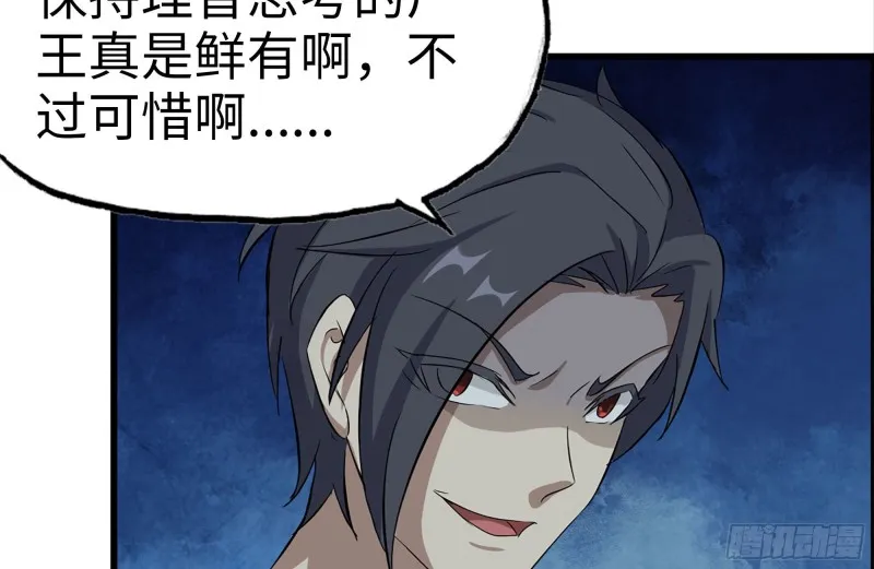 137-青蛙军团？ 第18页