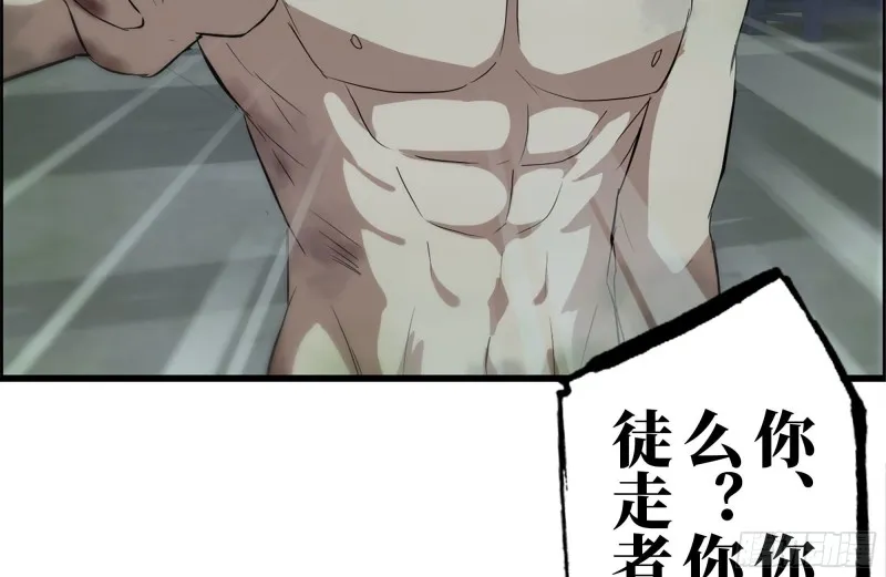 137-青蛙军团？ 第21页