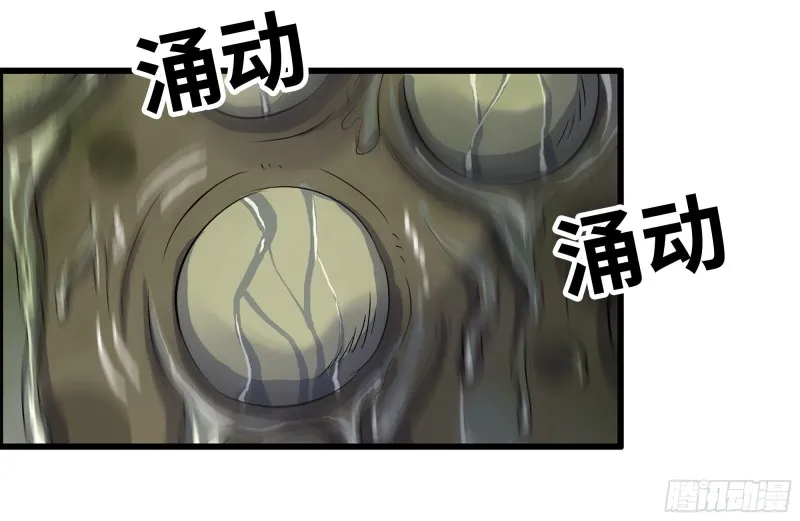 137-青蛙军团？ 第37页