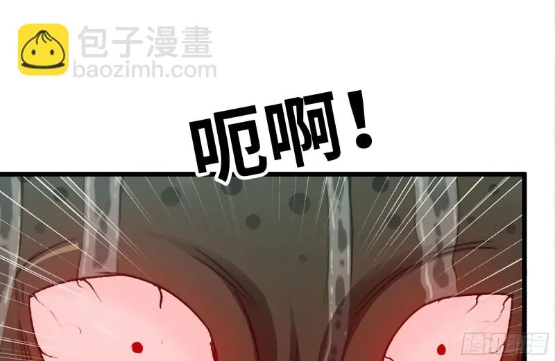 137-青蛙军团？ 第44页
