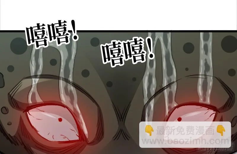 137-青蛙军团？ 第54页