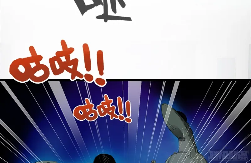 137-青蛙军团？ 第69页