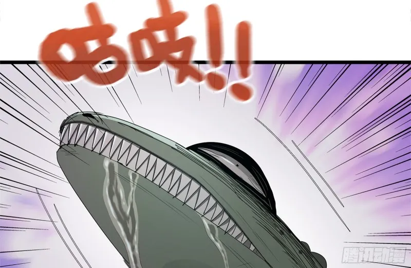 137-青蛙军团？ 第76页
