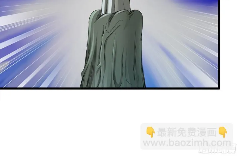 137-青蛙军团？ 第85页