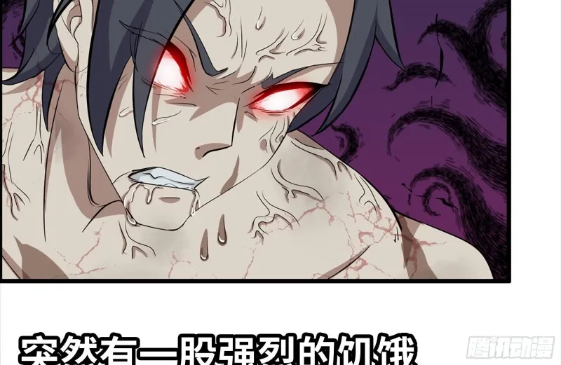 140-决斗 第3页