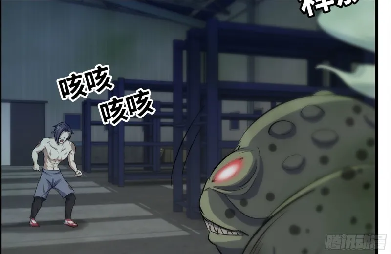 140-决斗 第6页