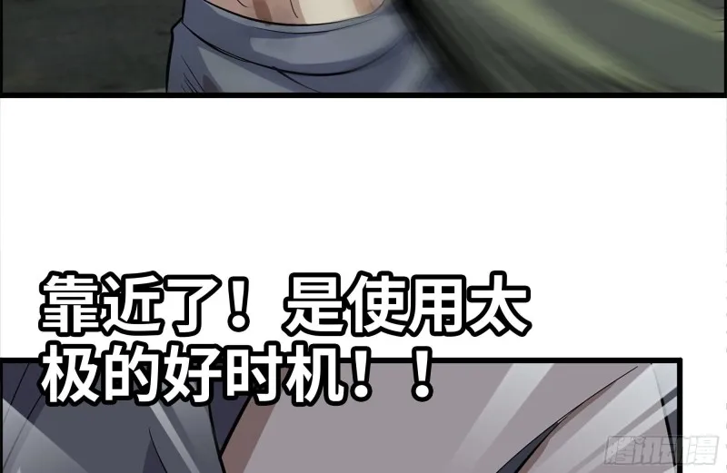 140-决斗 第18页
