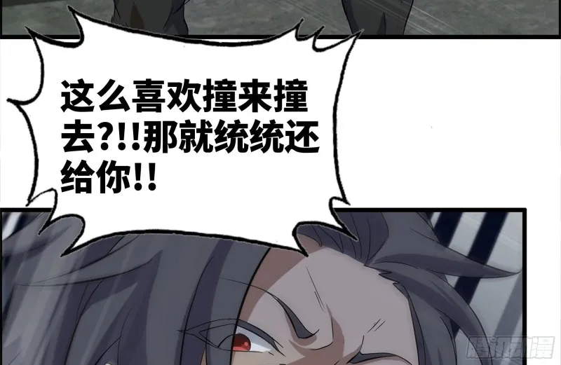 140-决斗 第22页