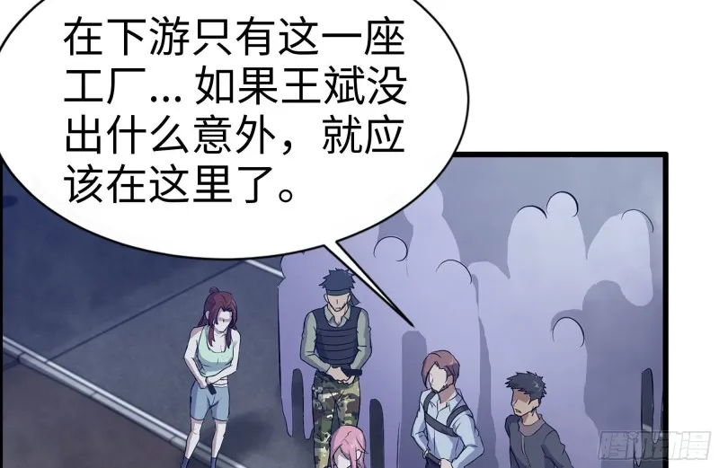 140-决斗 第34页