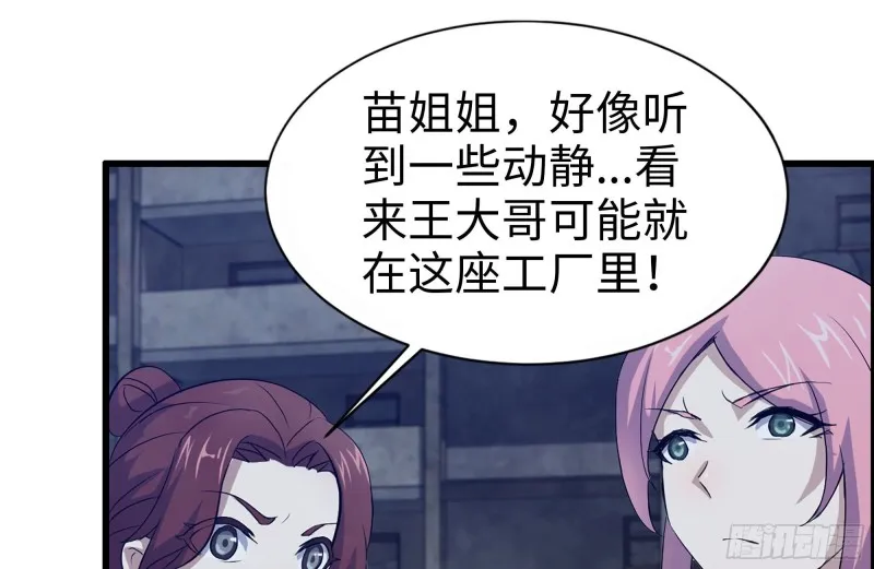 140-决斗 第36页