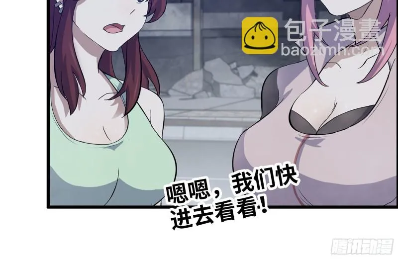 140-决斗 第37页